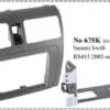 *Suzuki Swift 2005 on Dash Kit & Bracket
