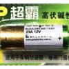 Alkaline Battery 23a 12 volt